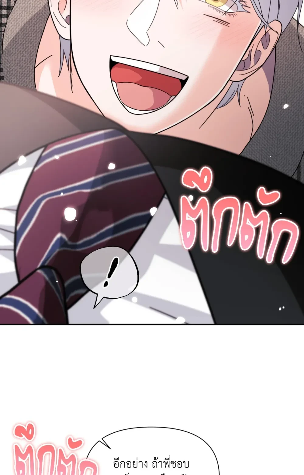 หน้า 63
