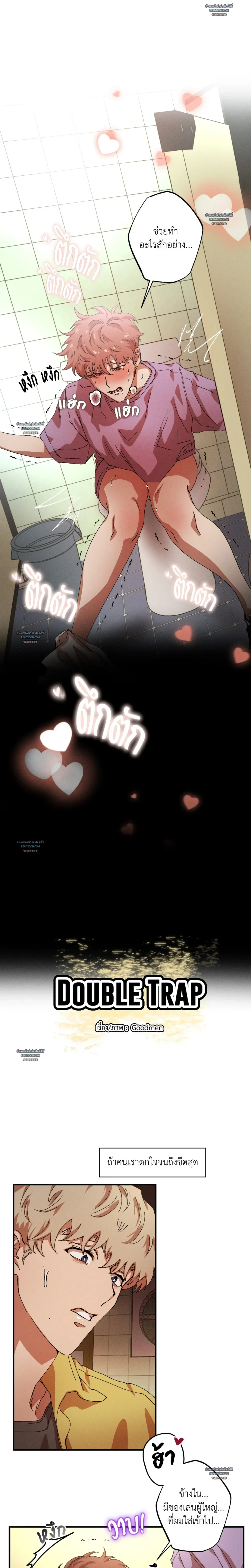 หน้า 2