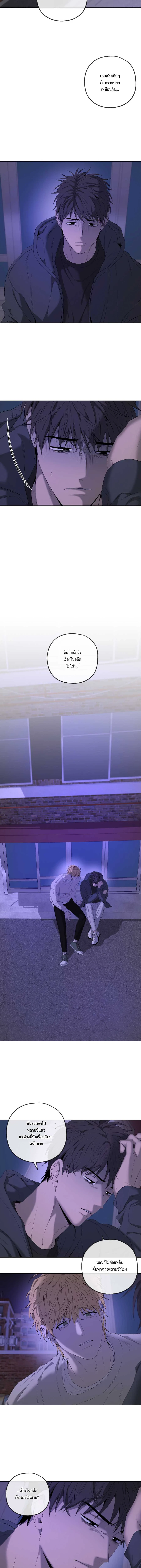 เรื่องราวของฉันกับยางอิลอู 𝐘𝐀𝐍𝐆 𝐥𝐥-𝐖𝐎𝐎 𝐀𝐍𝐃 𝐈 ตอนที่ 18 - รูปที่ 2