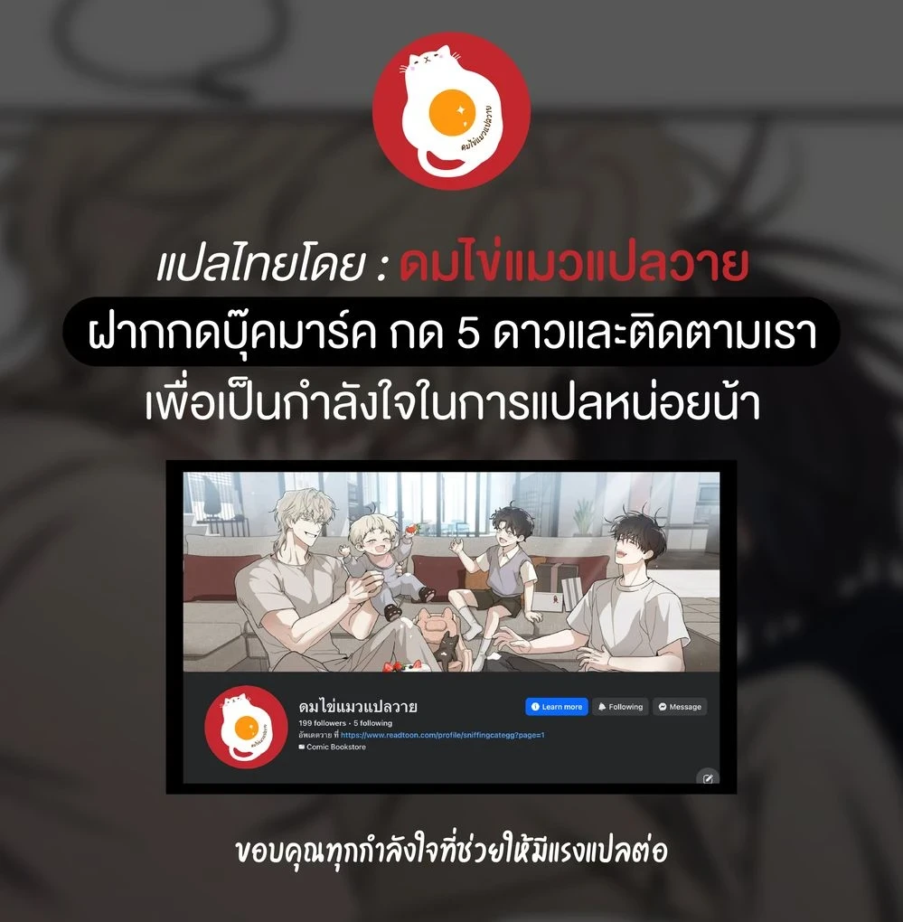 D-Day 8th นับถอยหลัง 8 วัน 디데이 8일 (D-8) ตอนที่ 9 - รูปที่ 1