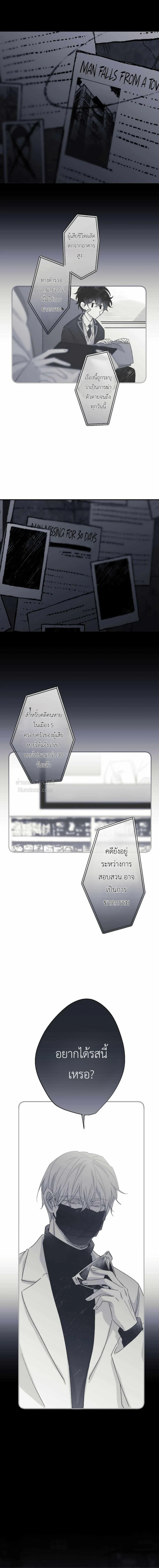 16647 เกมส์หรือชีวิตจริง ตอนที่ 11 - รูปที่ 1