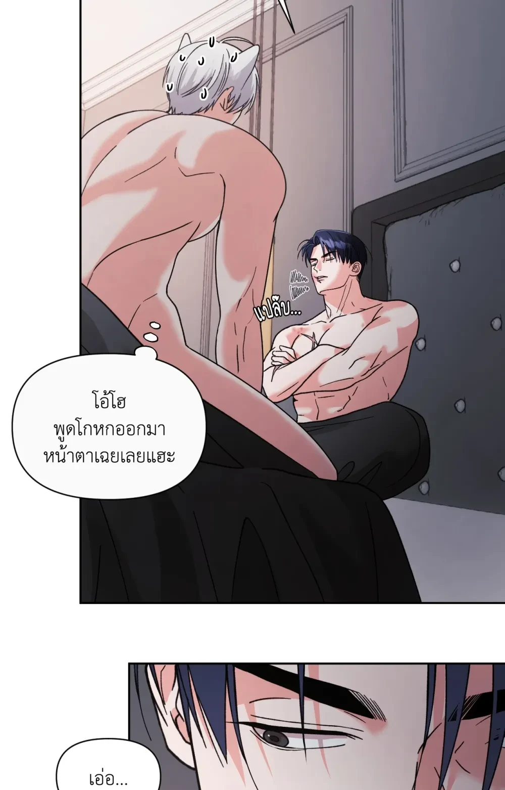 หน้า 33