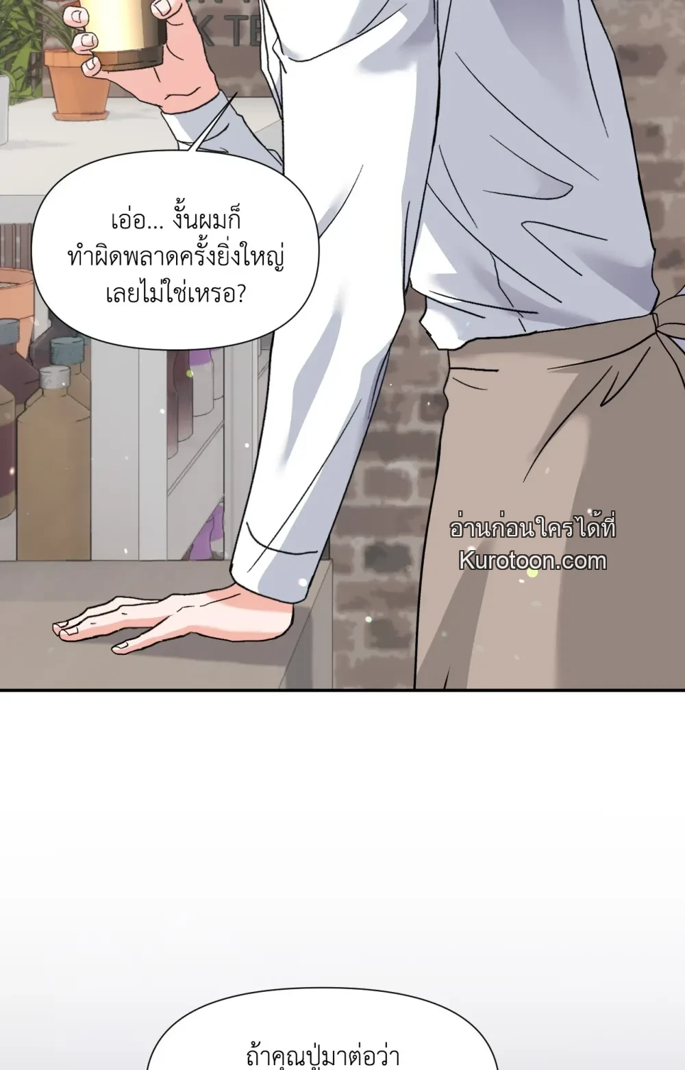 หน้า 88
