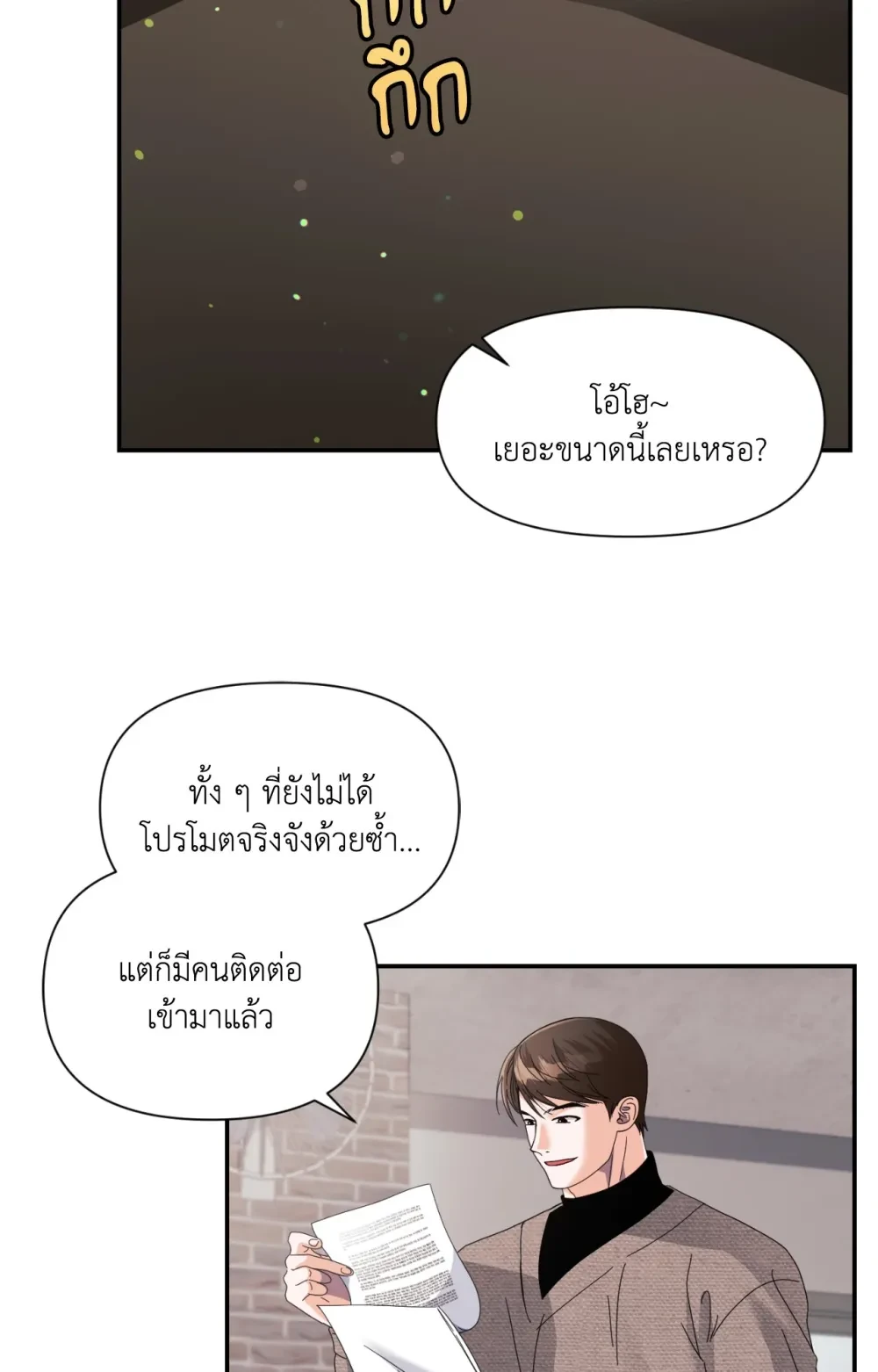 หน้า 83