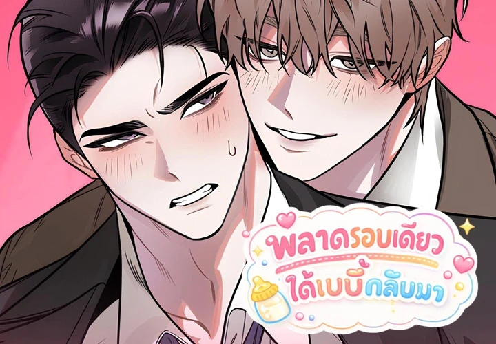 หน้า 1