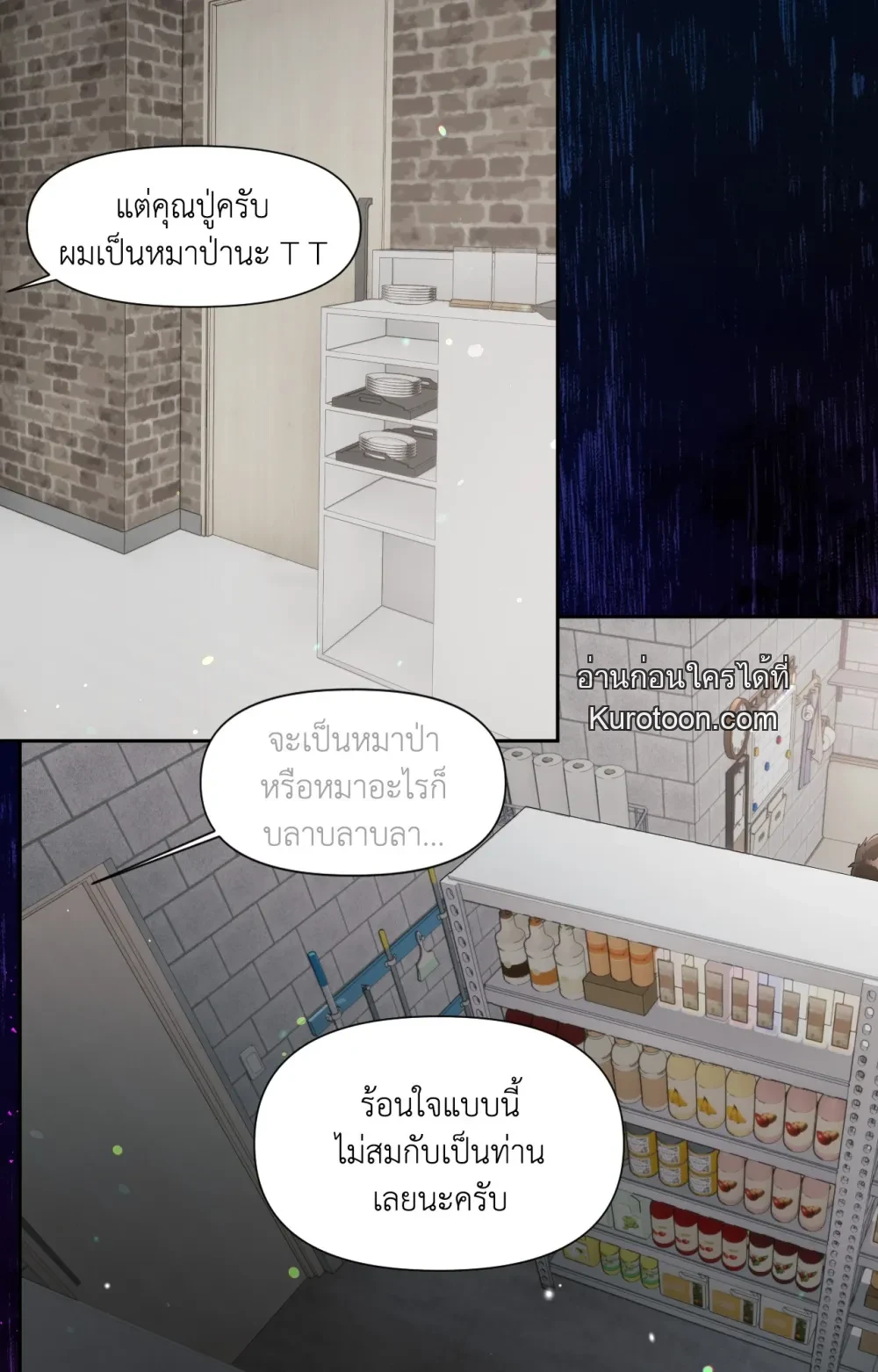 หน้า 59