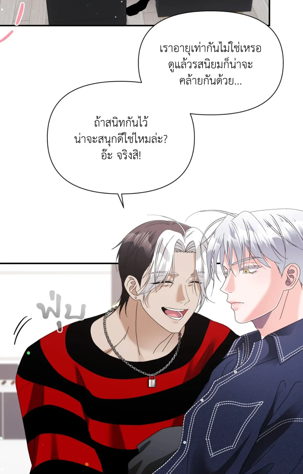 หน้า 39