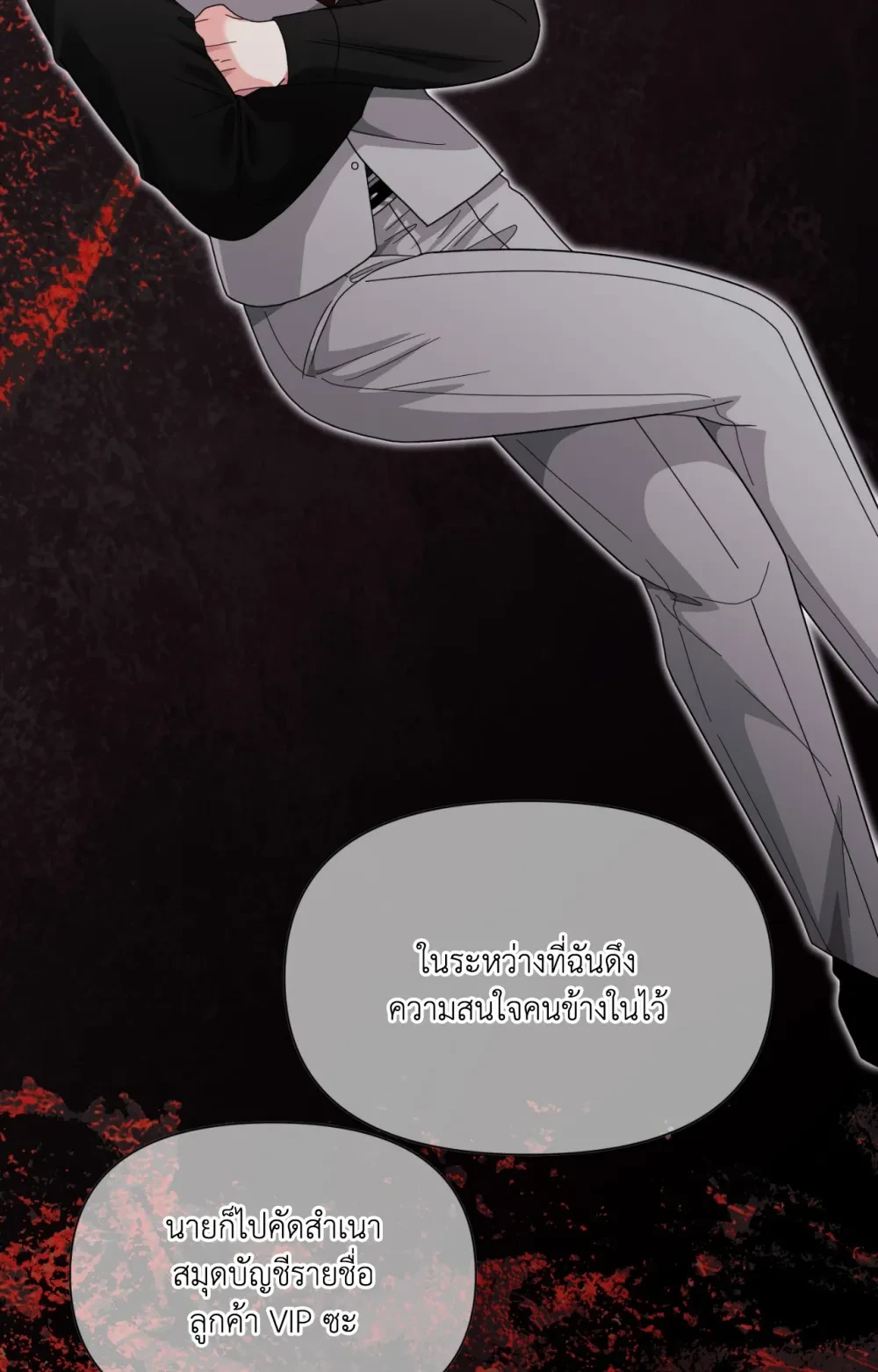 หน้า 67