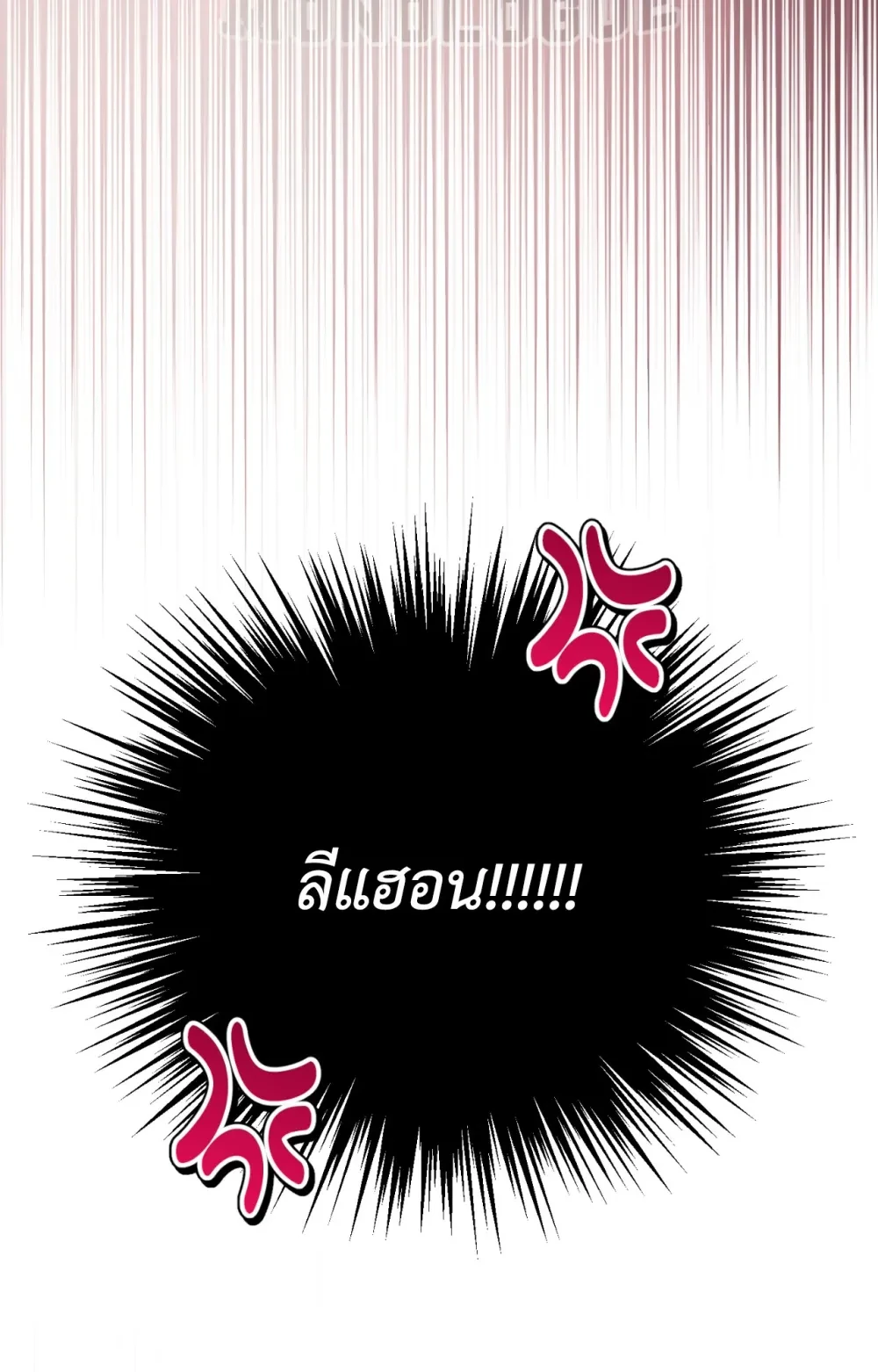 หน้า 101