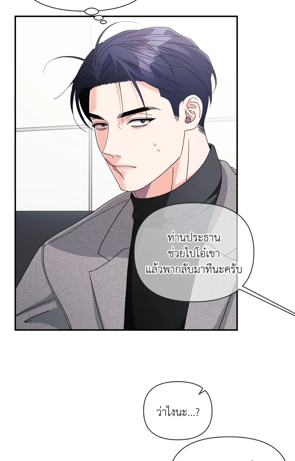หน้า 74