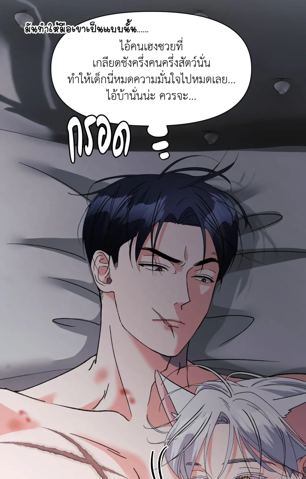 หน้า 81