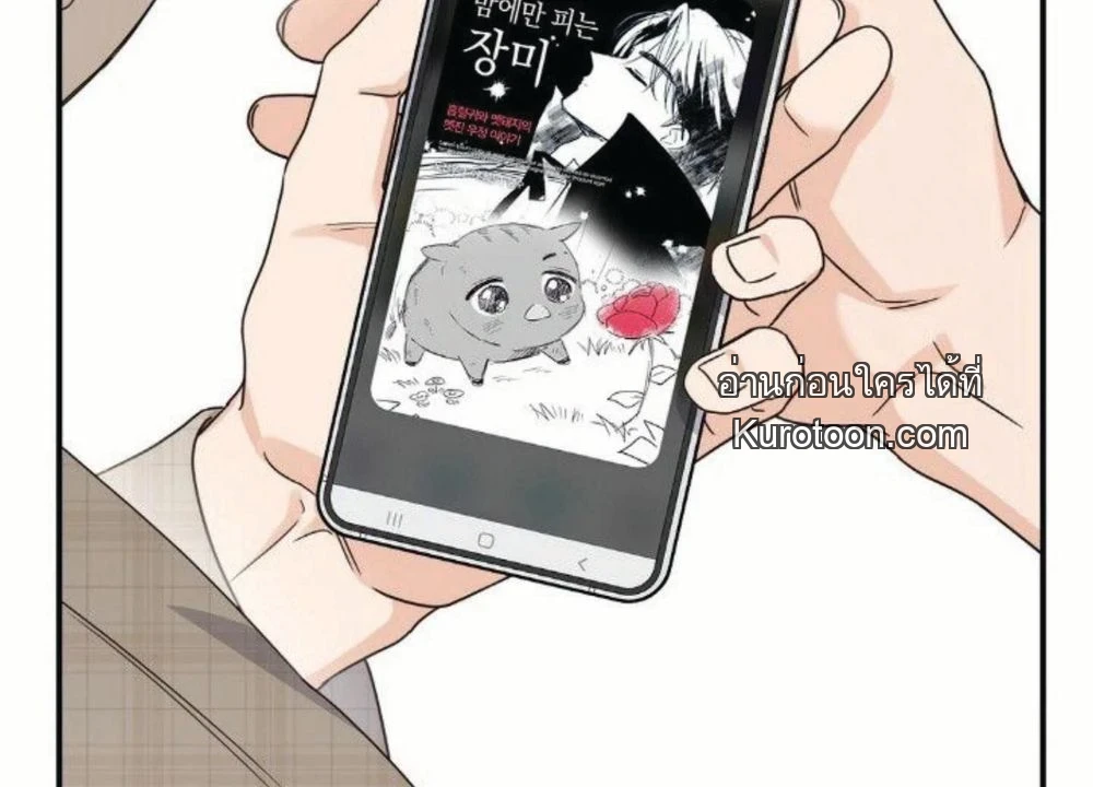 หน้า 52