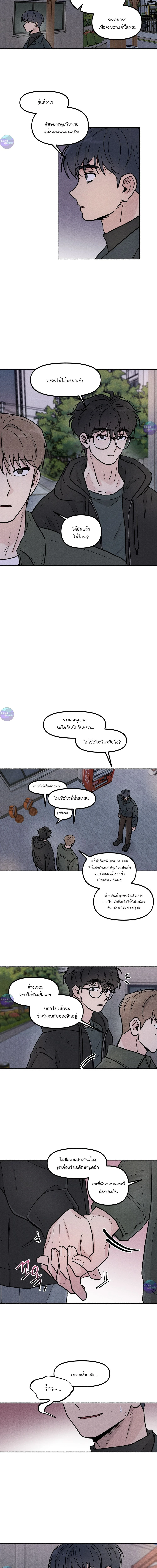 คืนเดียวเปลี่ยนผมเป็นโอเมก้า | While You Weren't Watching ตอนที่ 18 - รูปที่ 2