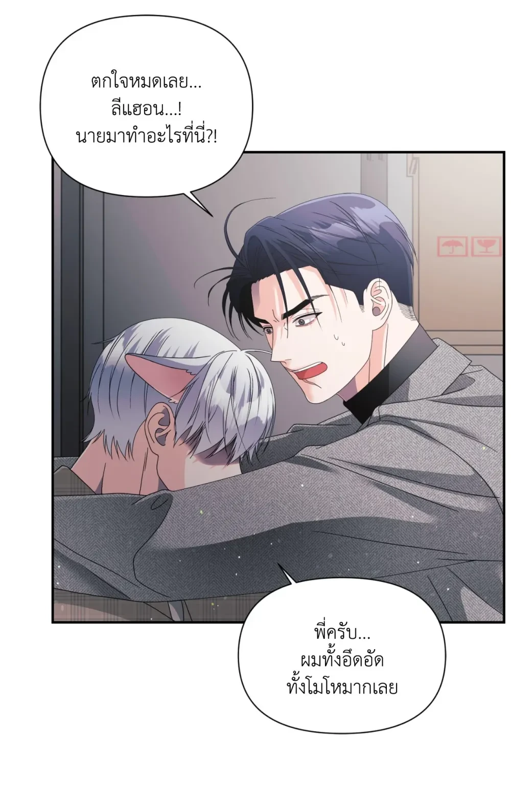 หน้า 86