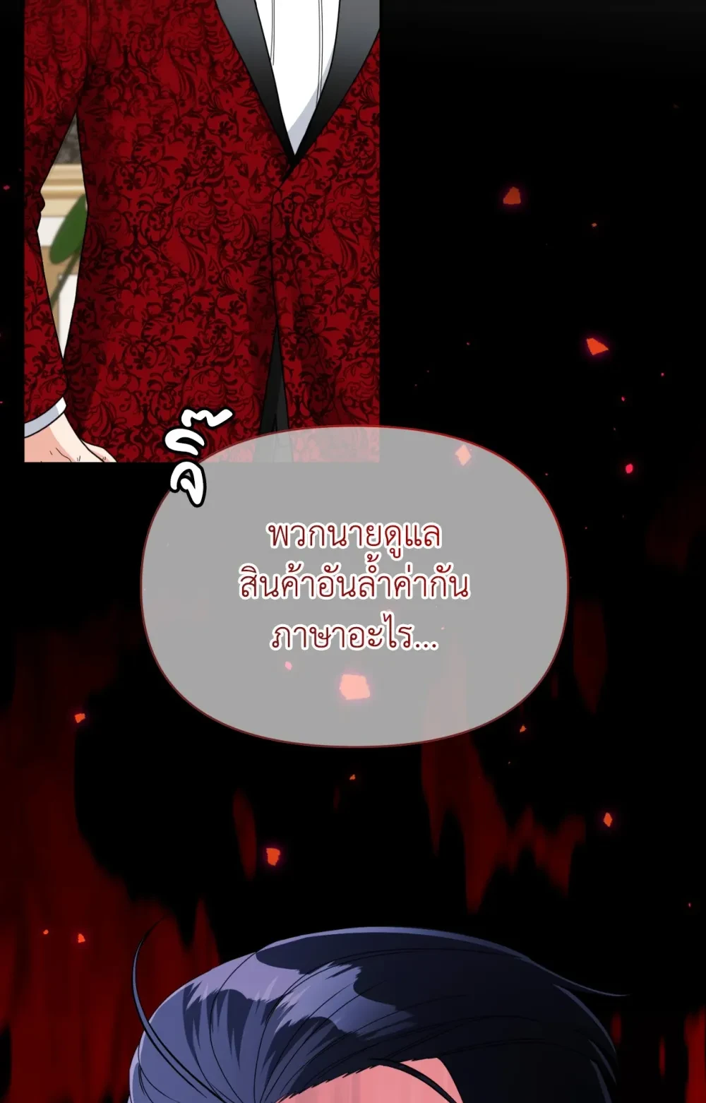 หน้า 83