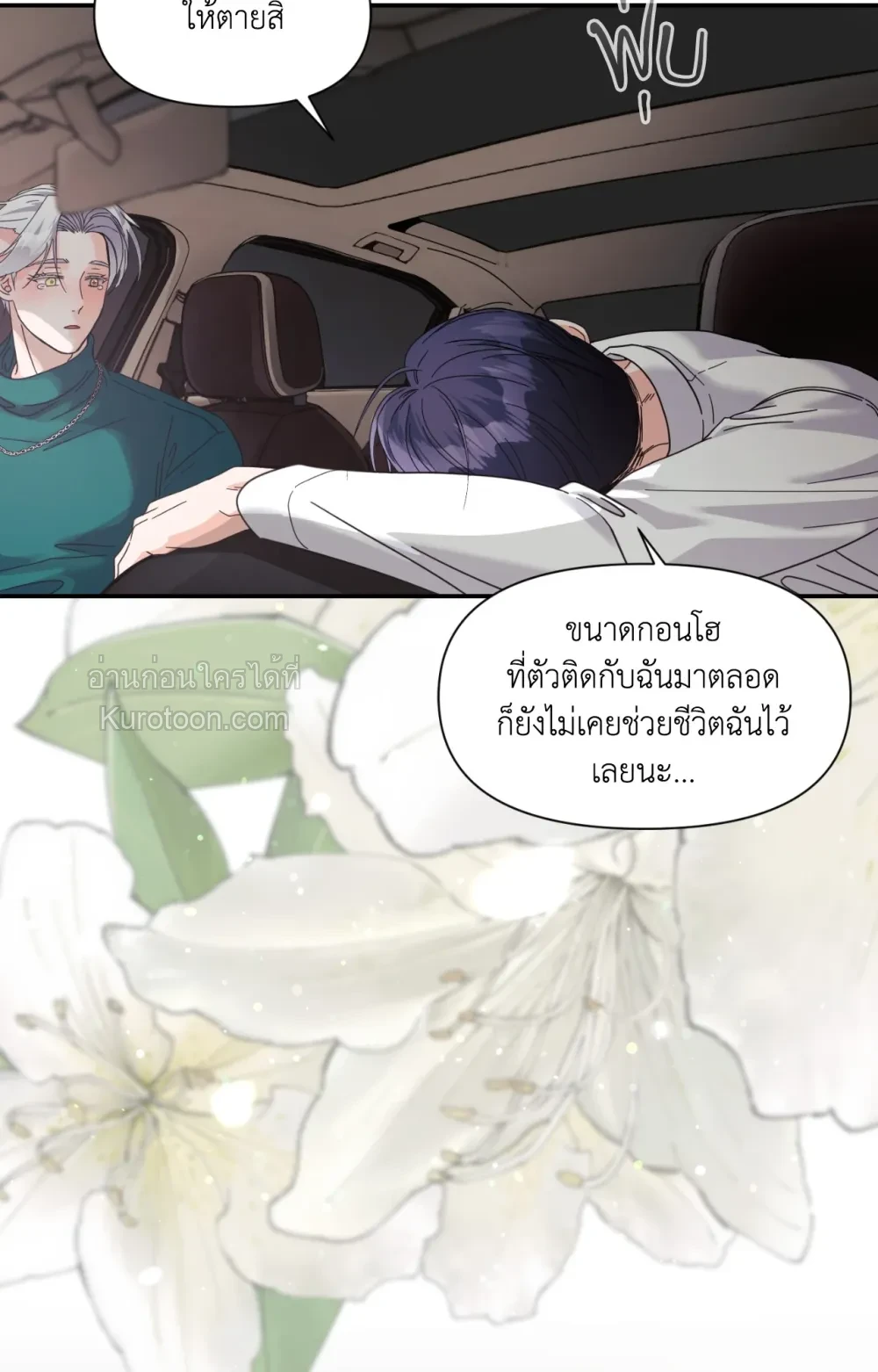 หน้า 44