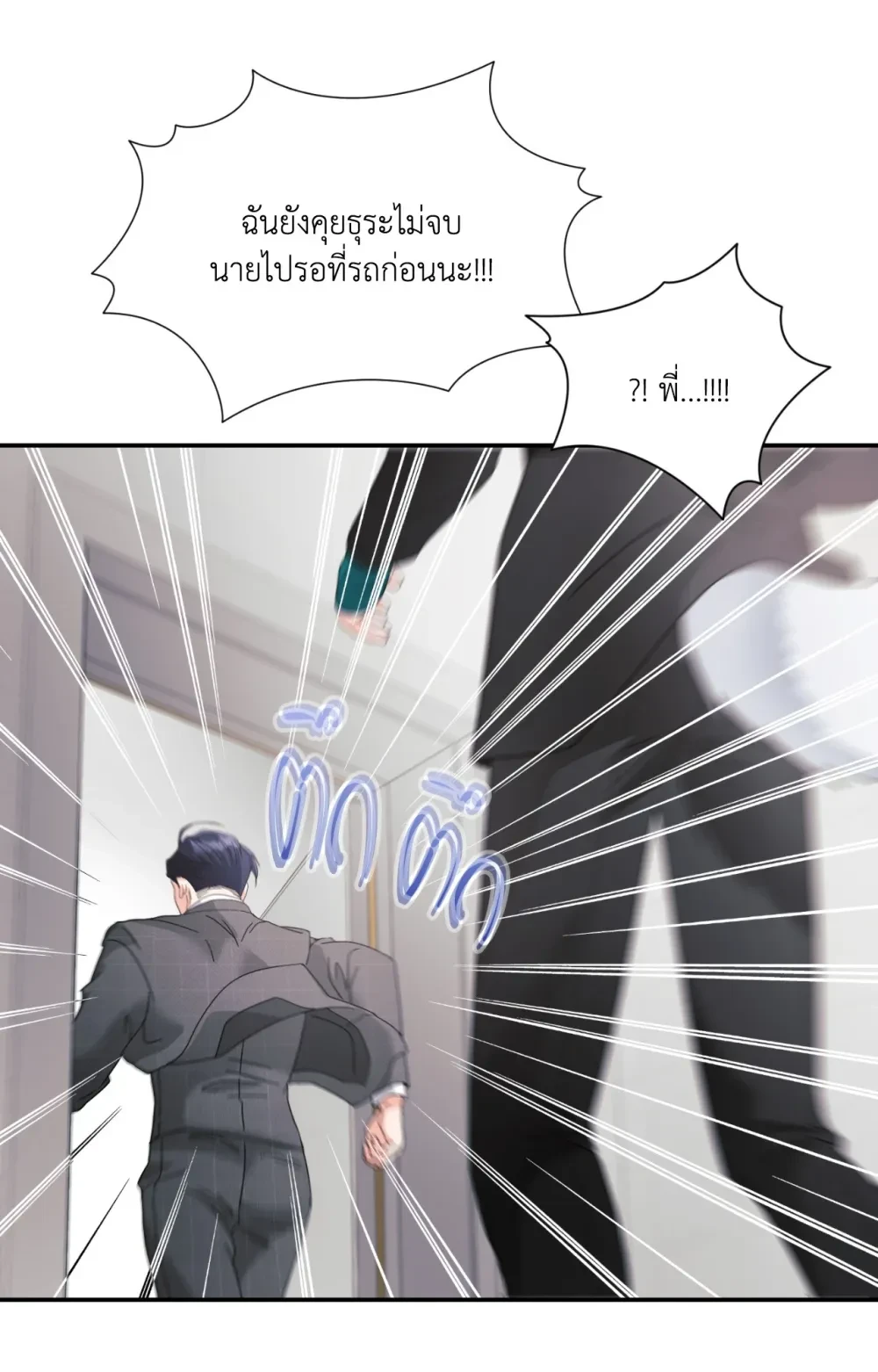 หน้า 86