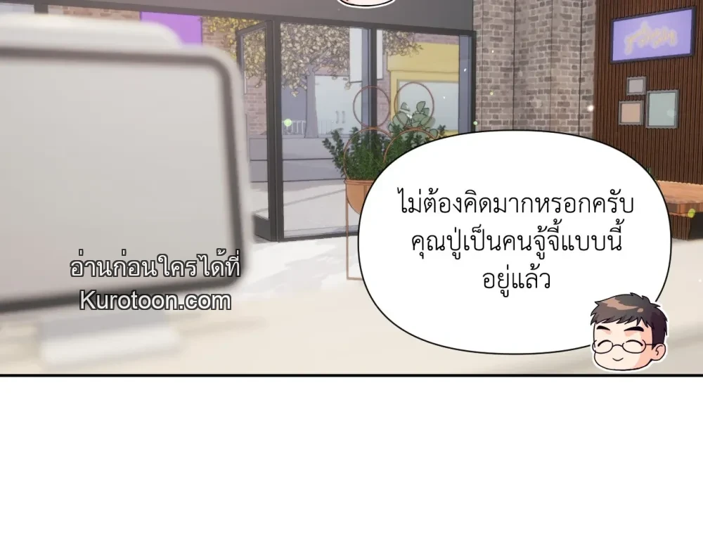 หน้า 85