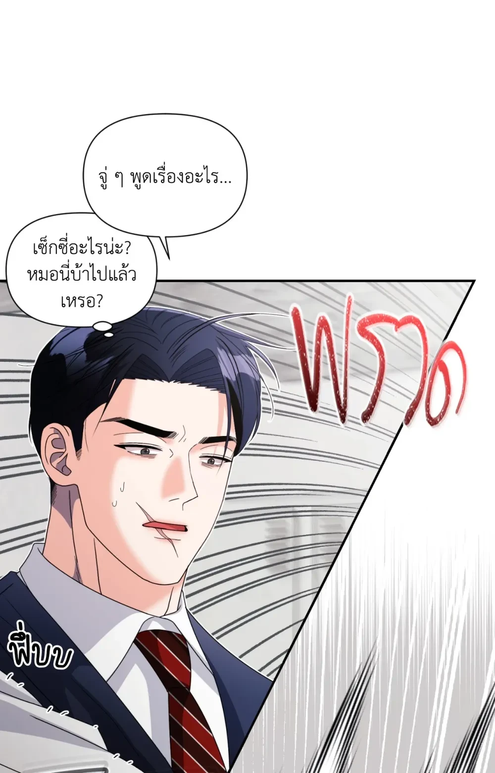 หน้า 78