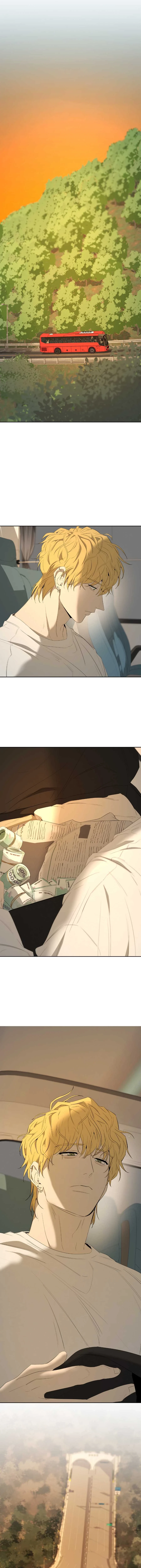 เรื่องราวของฉันกับยางอิลอู 𝐘𝐀𝐍𝐆 𝐥𝐥-𝐖𝐎𝐎 𝐀𝐍𝐃 𝐈 ตอนที่ 19 - รูปที่ 1