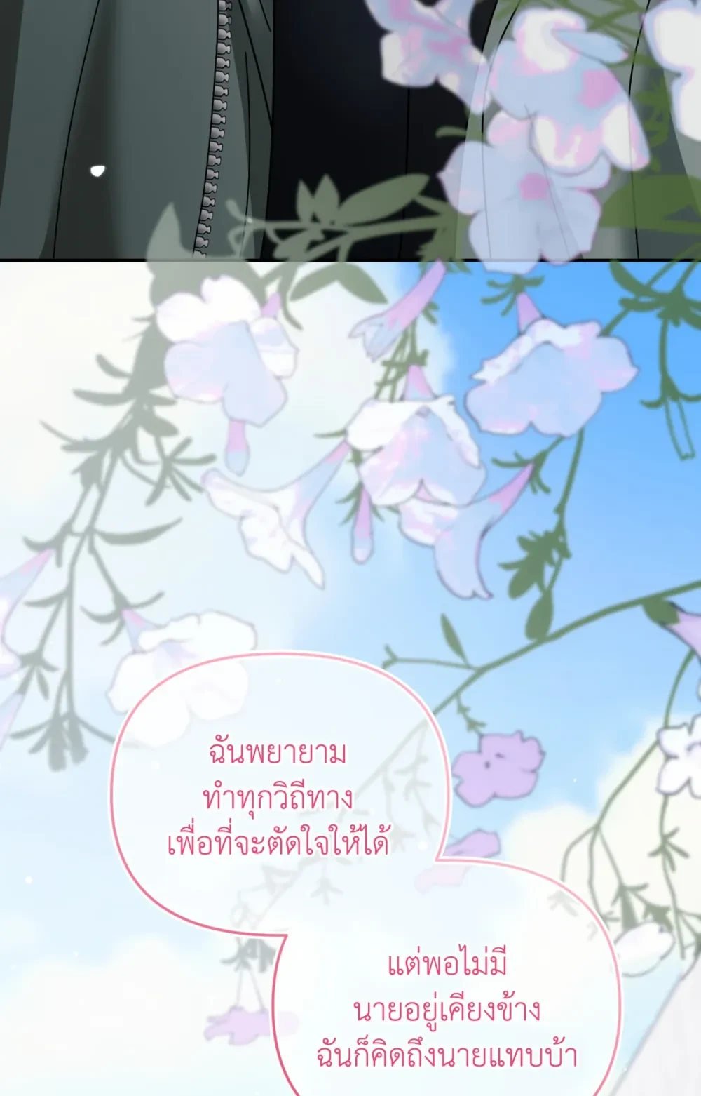 หน้า 94