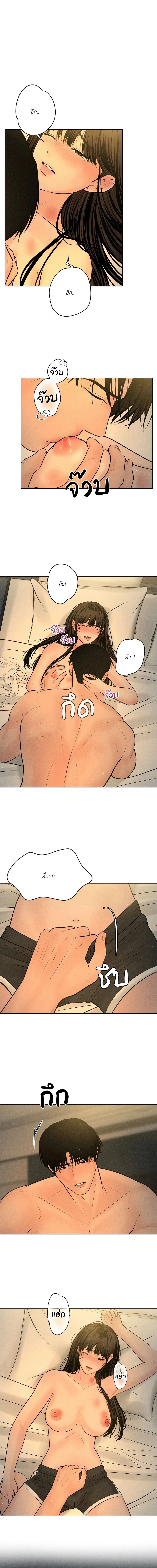 รักครั้งนี้ ขอจ่ายด้วยหัวใจฉัน | Payment for the Ride (R+) ตอนที่ 40 - รูปที่ 2