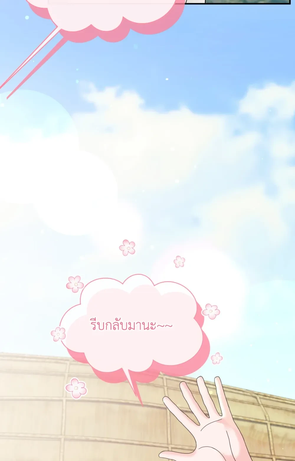 หน้า 123