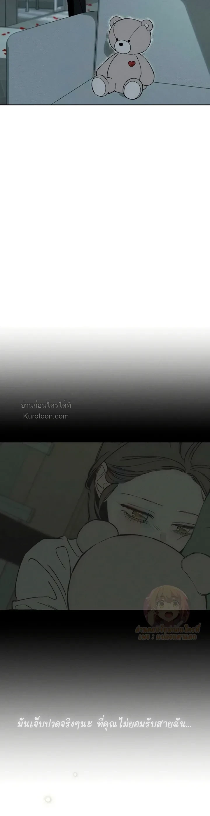 บุปผารุ่มราคะ | Tears on a Withered Flower ตอนที่ 80 - รูปที่ 2