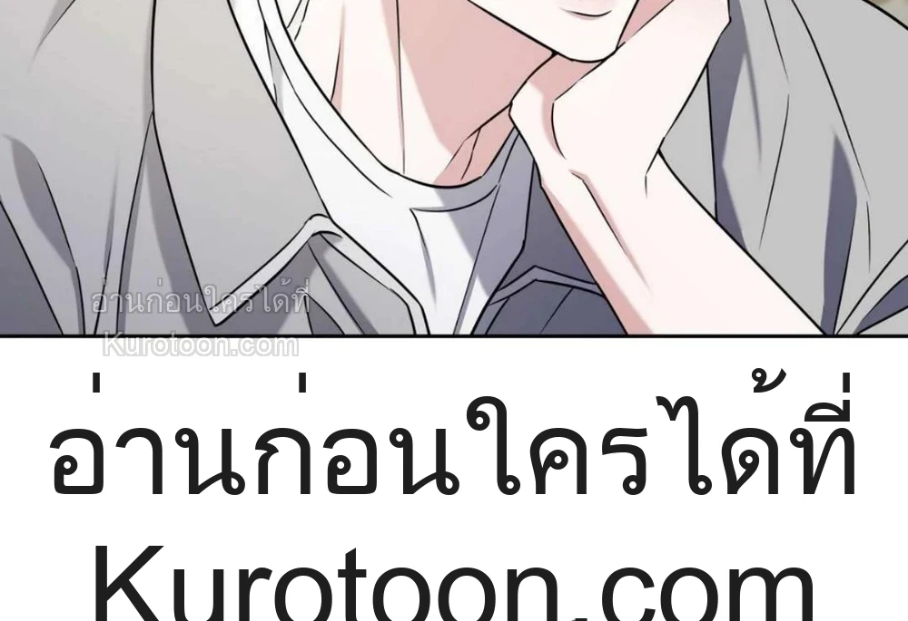 Ballboy tactics ตอนที่ 13 - รูปที่ 2