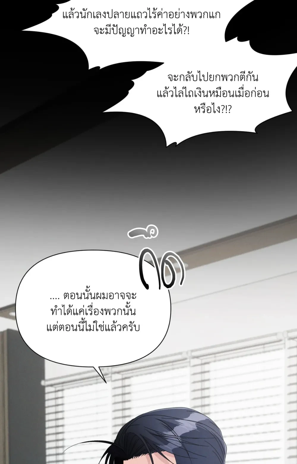 หน้า 73