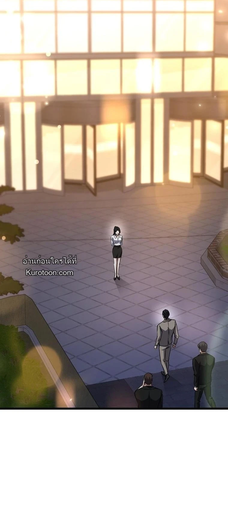 จากตัวประกอบไร้ค่า สู่มหาเทพย้อนเวลา ตอนที่ 11 - รูปที่ 2