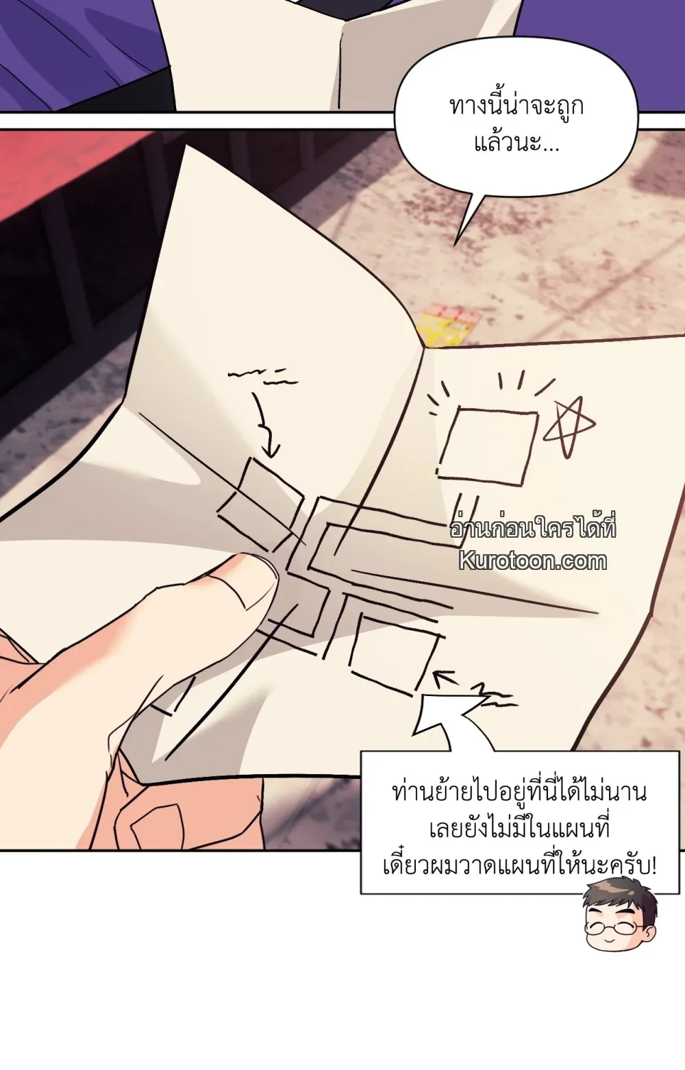 หน้า 45