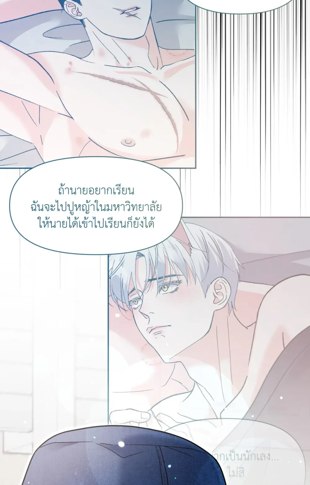 หน้า 70
