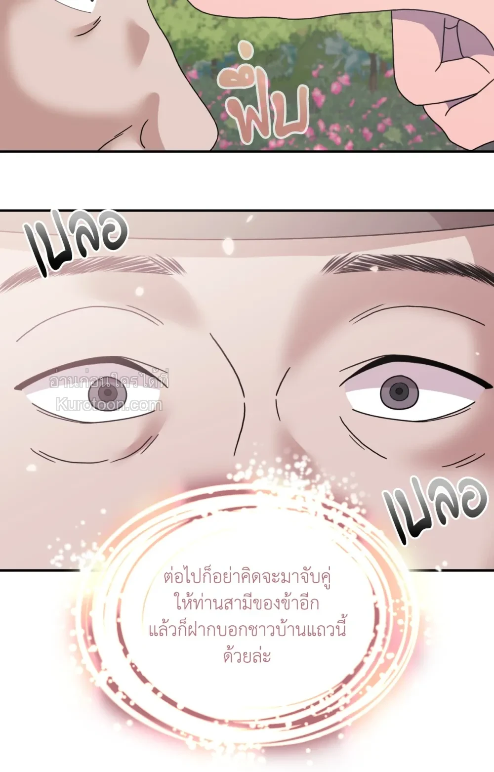 หน้า 80