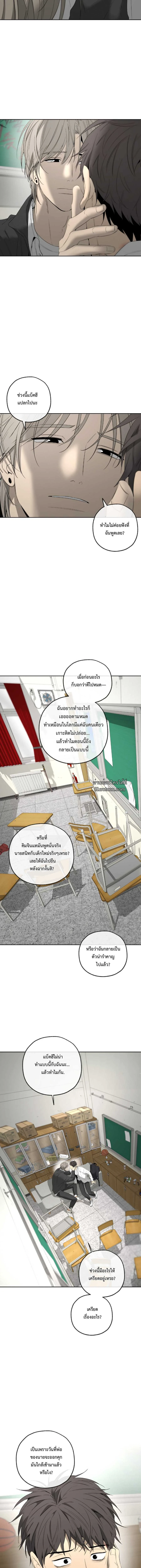 เรื่องราวของฉันกับยางอิลอู 𝐘𝐀𝐍𝐆 𝐥𝐥-𝐖𝐎𝐎 𝐀𝐍𝐃 𝐈 ตอนที่ 17 - รูปที่ 2