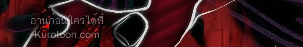 Dirty XX ตอนที่ 31 - รูปที่ 2