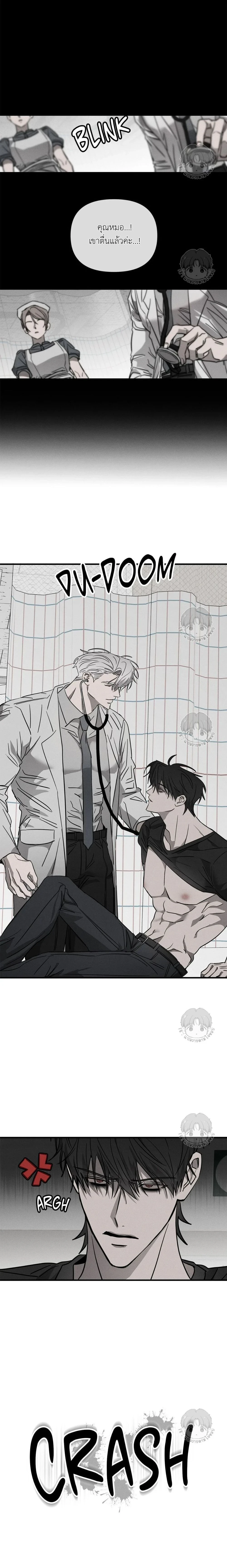 Pieta ตอนที่ 7 - รูปที่ 2