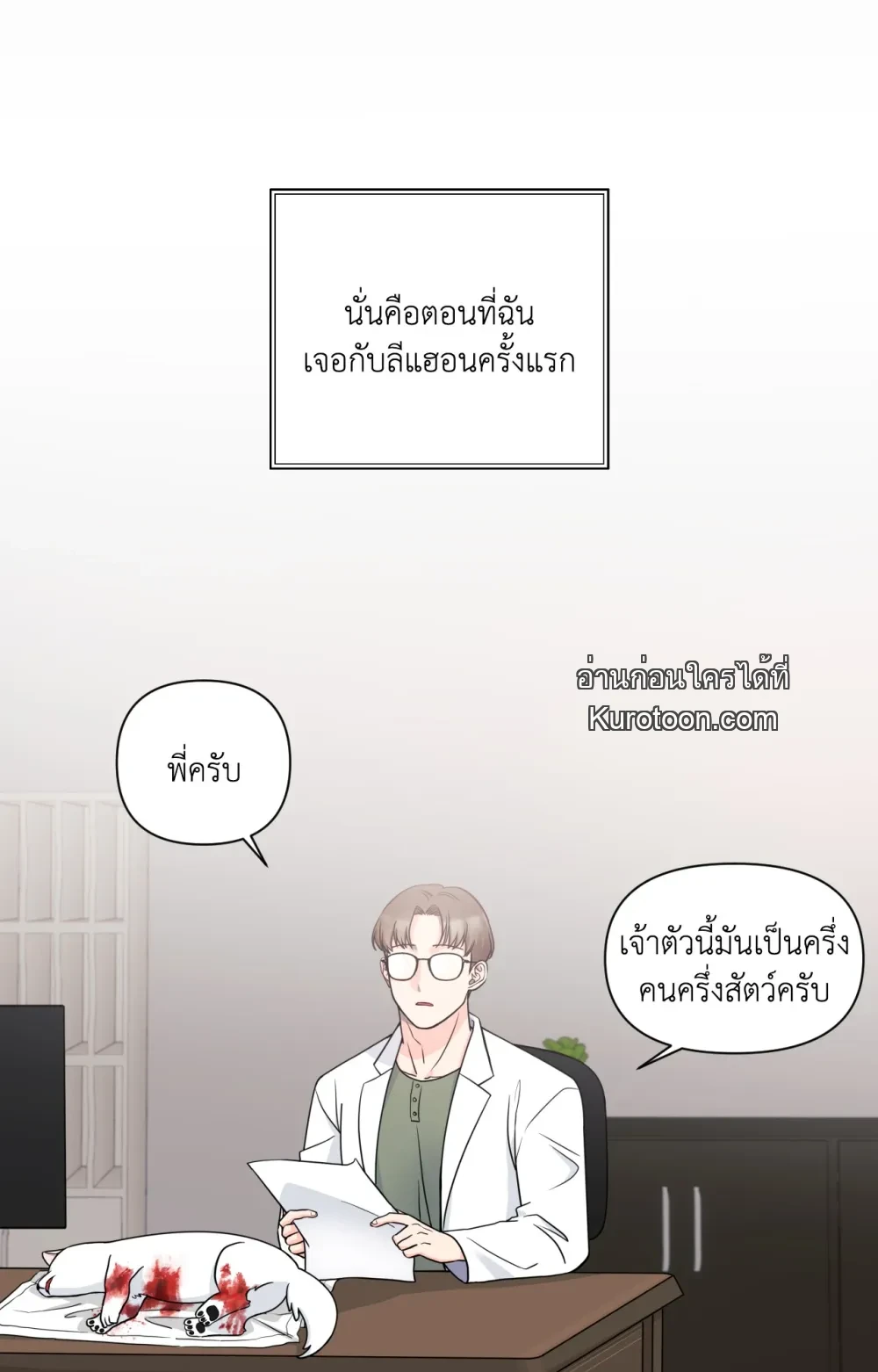 หน้า 43