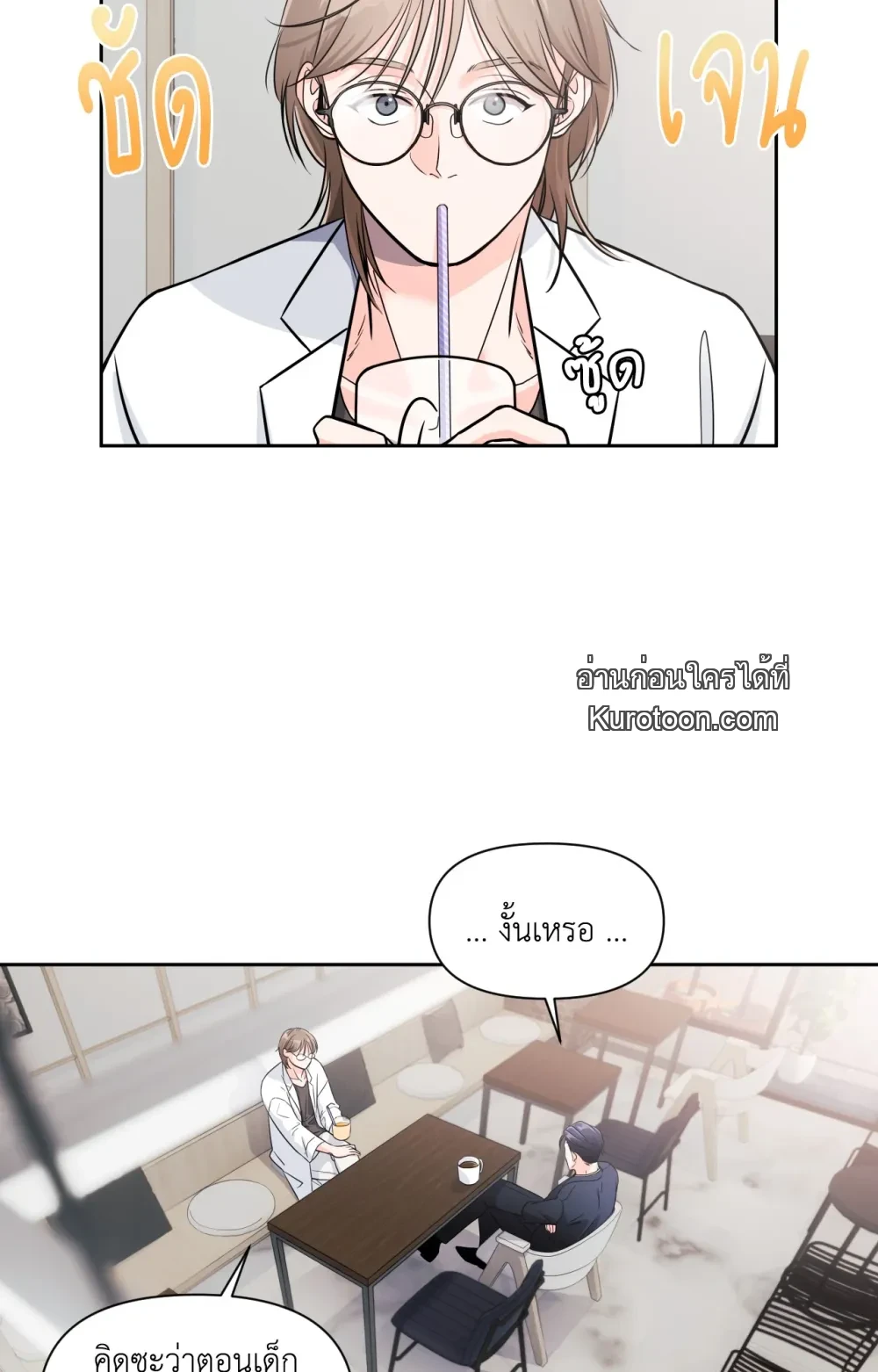 หน้า 73