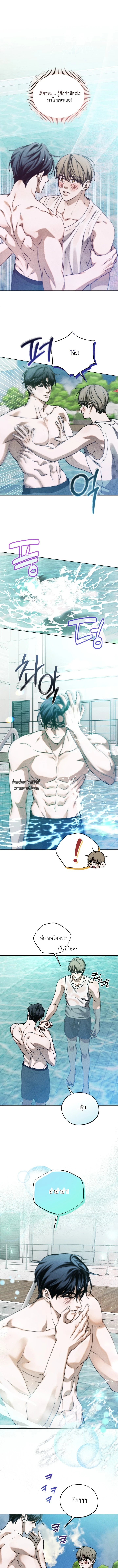 The Way to Repentance - หนทางแห่งการกลับตัว ตอนที่ 17 - รูปที่ 2