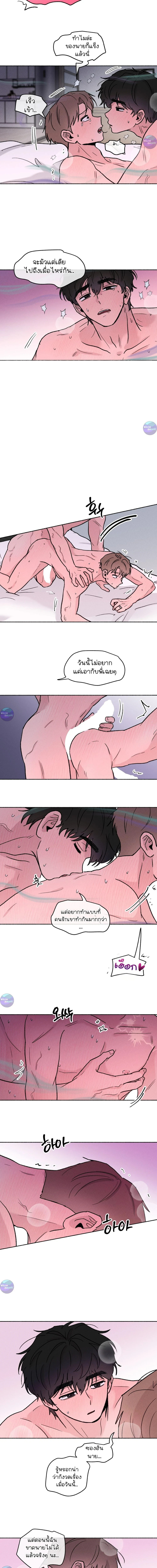 คืนเดียวเปลี่ยนผมเป็นโอเมก้า | While You Weren't Watching ตอนที่ 45 - รูปที่ 2