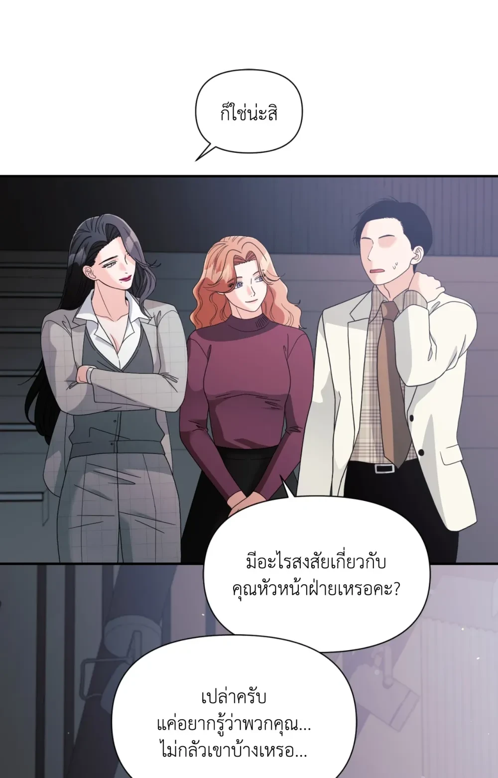 หน้า 90