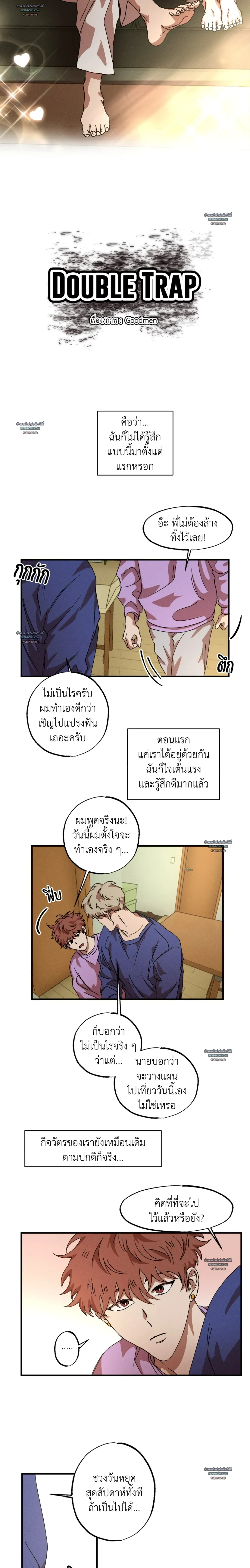 หน้า 3