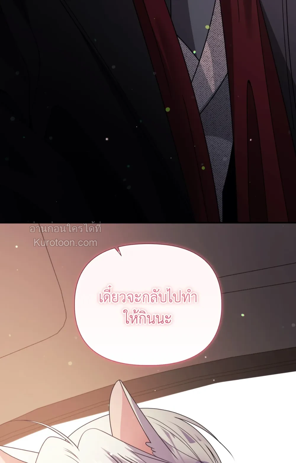 หน้า 104