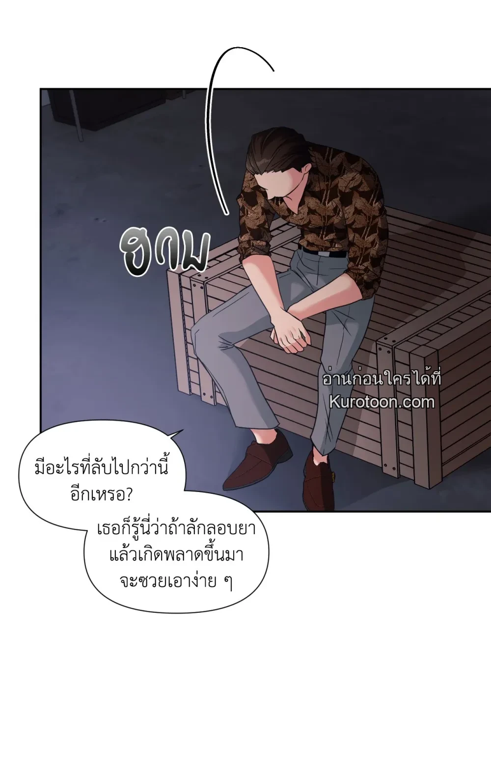 หน้า 85