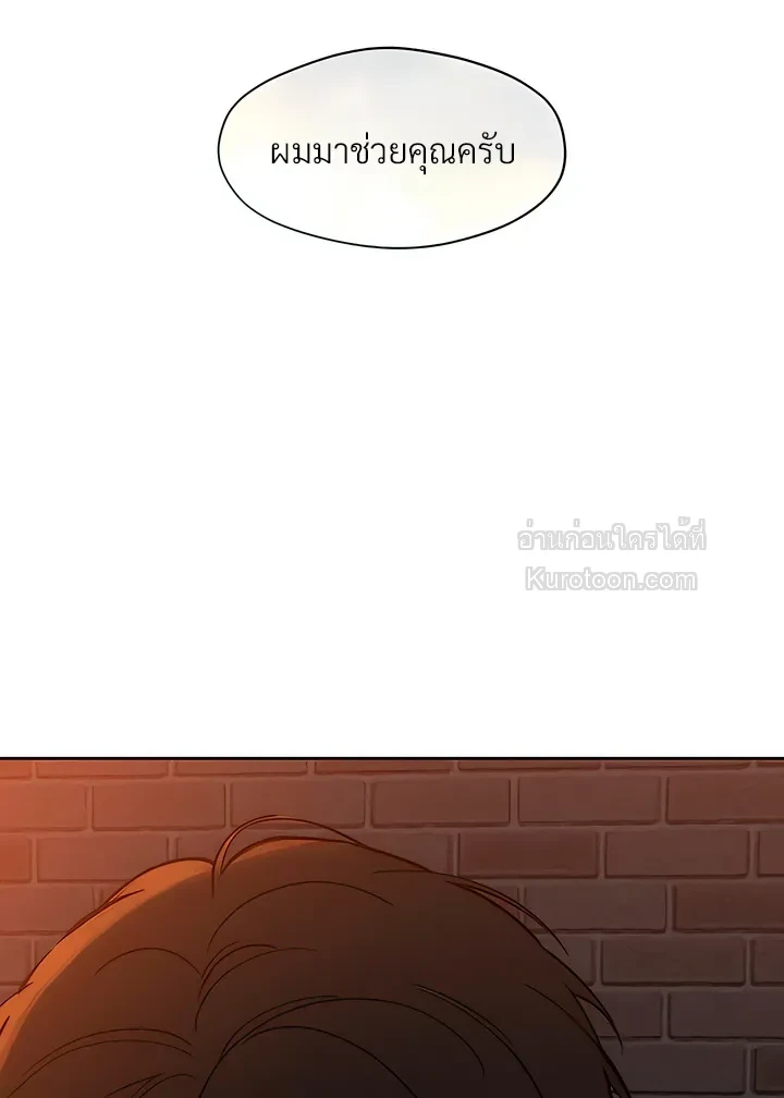 บุปผารุ่มราคะ | Tears on a Withered Flower ตอนที่ 74 - รูปที่ 2