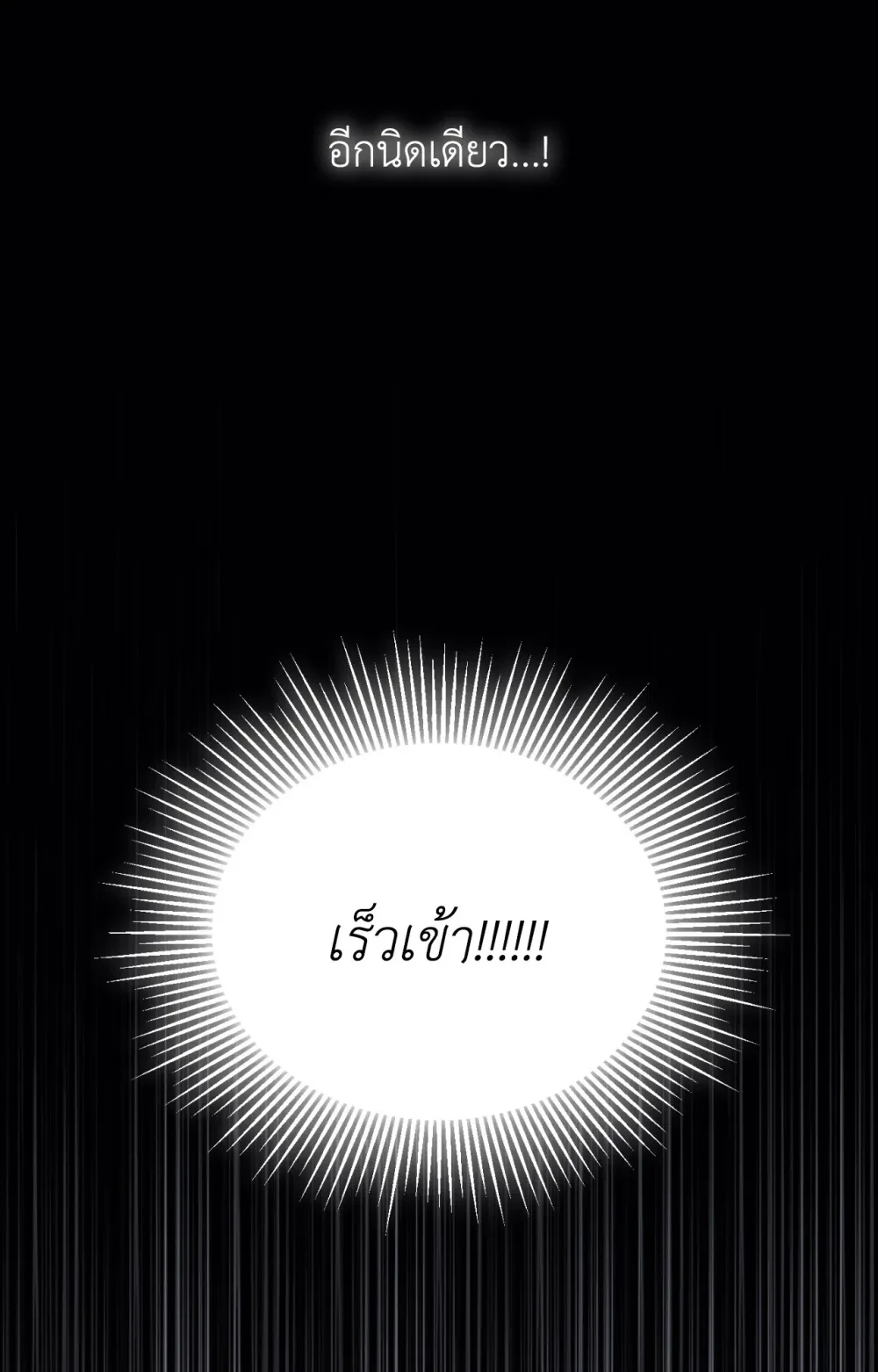 หน้า 97