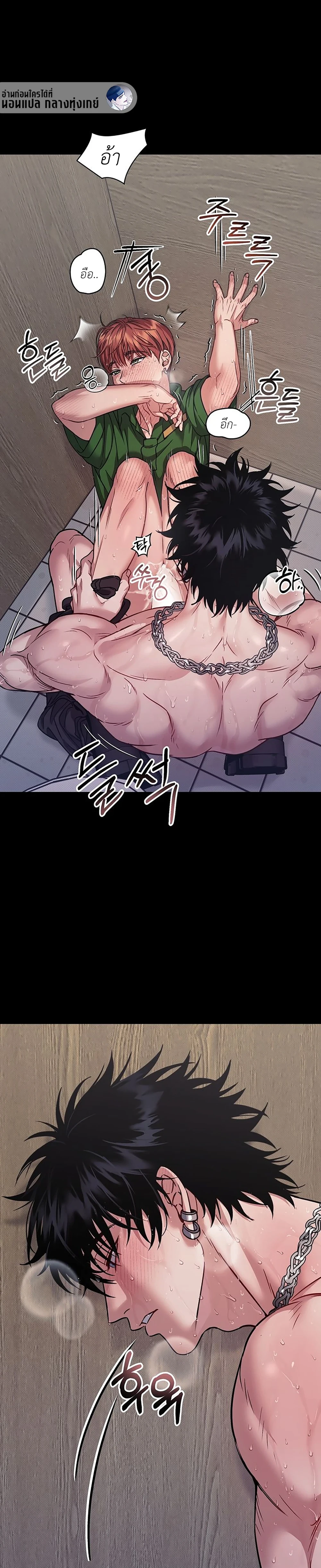 Vanilla Sundae  |  바닐라 선디 ตอนที่ 6 - รูปที่ 2