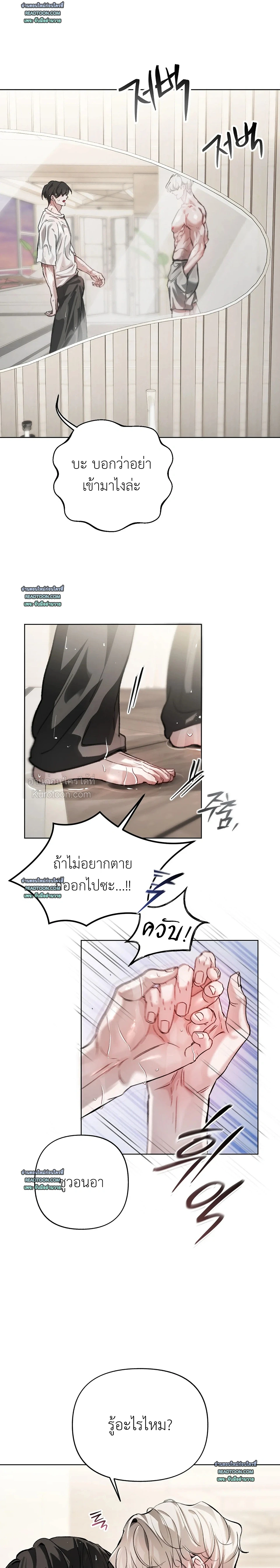 หน้า 36