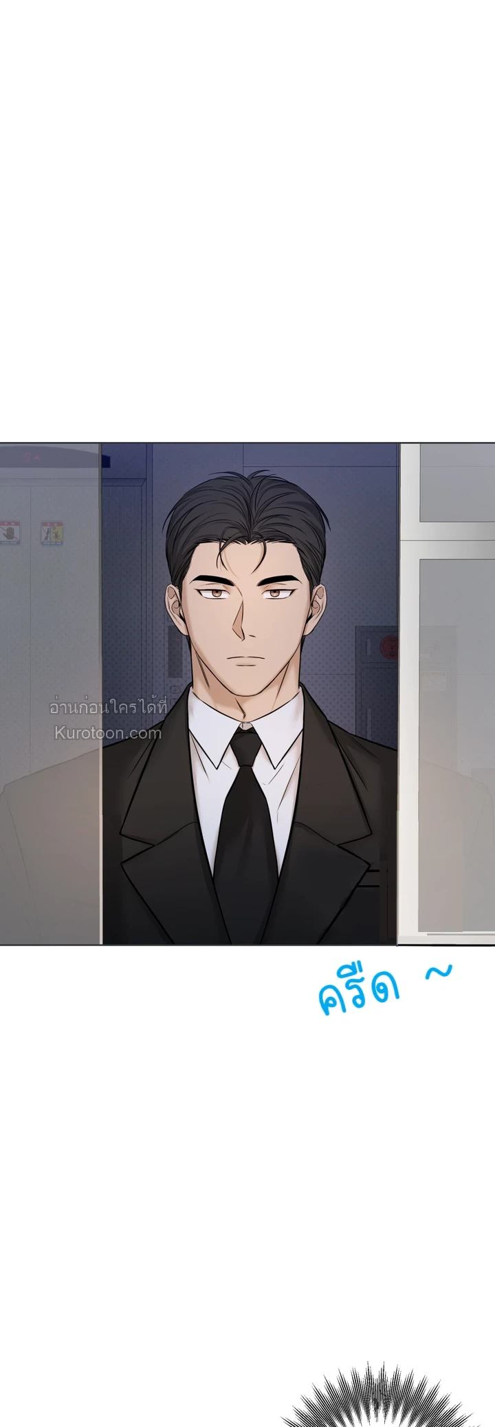 Catch Up 1 8 + (Uncensored) ตอนที่ 2 - รูปที่ 2